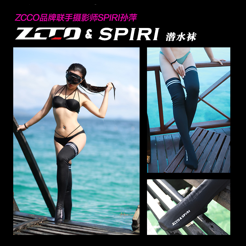 ZCCO long tube diving socks knee socks wetsuit warm stockings 2mm neoprene multicolor spot
