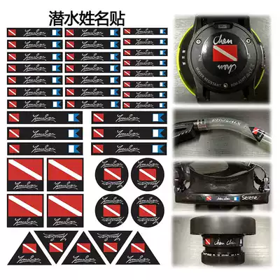 Diver name sticker paper waterproof equipment sticker scuba diving name sticker diving flag personalized DIY handwritten