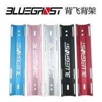 Blueghost Technology Diving Color Aluminum Alloy Back Fly Backrack Bc Equipped Accessories Bracket Single Bottle Adapter