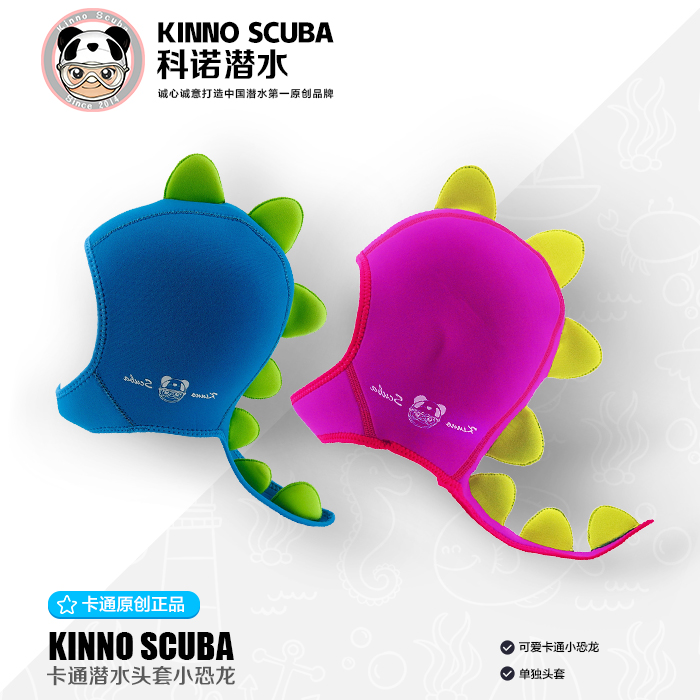 KINNOSCUBA Little Dinosaur Diving Hat Cute Cartoon Diving Head Cover Underwater Warm Sun Protection Snorkeling