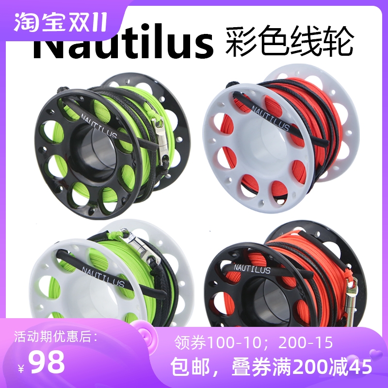 Nautilus line wheel diving elephant pull buoy with line wheel color spool SMB buoy with diving equipment accessories