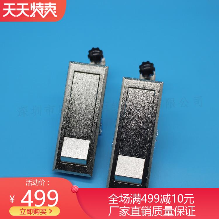 New Xin Daily Ascending Bounce Zinc Alloy Cabinet Lock 719 Lock Universal Mechanical Door Lock Distribution Box Plate Hand Lock MS708 Lock