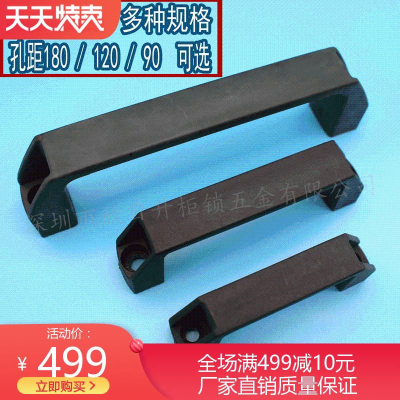 Nylon new plastic U-shaped standard main shell cabinet door handle mechanical equipment handle hole distance 9120 180MM