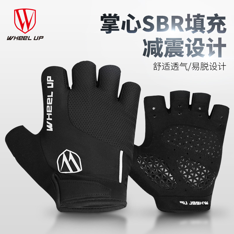 Summer riding gloves half-finger breathable men's and women's non-slip bicycle equipment mountain bike shock-absorbing short-finger sports gloves