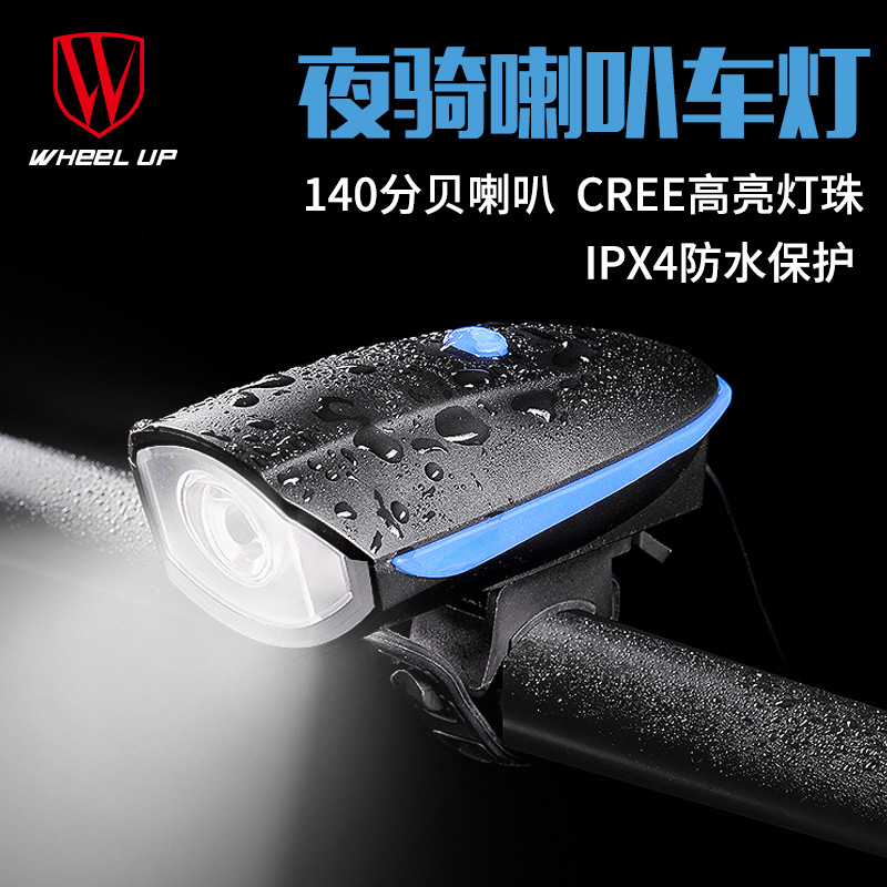 Night riding ultra-bright road bike car front light USB charging rain-proof electric mountaineering car horn light intense glare
