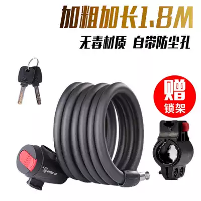 Mini ring universal anti-shear fixed mountain bike bike lock anti-theft thickened steel cable lock bicycle helmet equipment