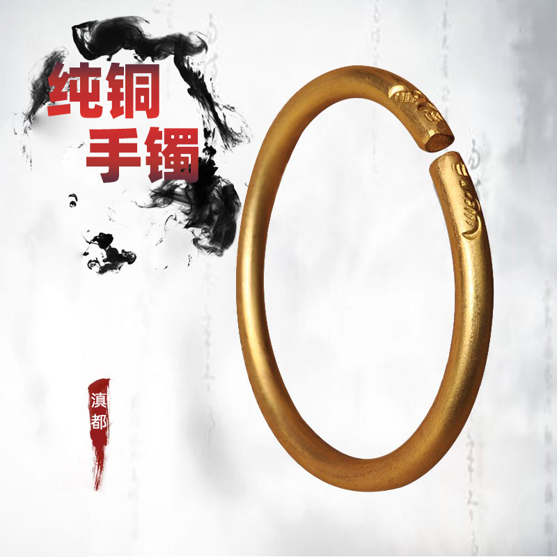 Copper bracelet pure brass men and women handmade bracelet open national style fashion faucet single brass