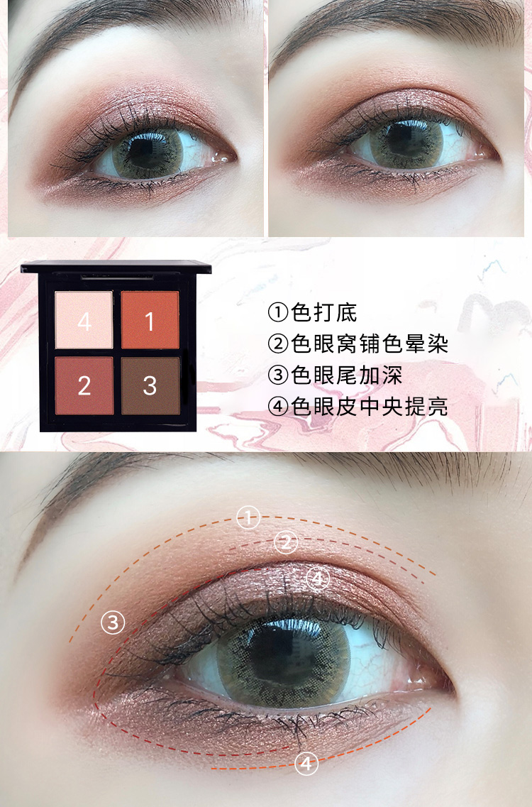 Phấn mắt mờ 2018 mới net màu đỏ nude trang điểm Hàn Quốc cho bé gái mới bắt đầu phấn mắt màu đất màu nude tự nhiên bảng mắt perfect diary