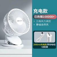 [Модель зарядки 2000 мАч] Уайт (срок службы батареи 2000 млн. Срок службы батареи 8 часов)+Адаптер