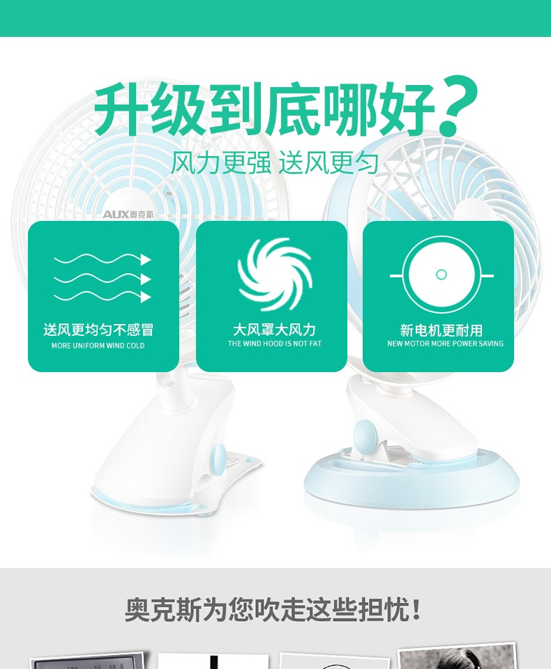quạt điều hòa mini để bàn Quạt điện máy tính để bàn gia đình clip fan hâm mộ sinh viên ký túc xá bàn quạt giường lắc đầu nhỏ quạt nhỏ quat hơi nước