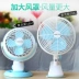 Quạt điện máy tính để bàn gia đình clip fan hâm mộ sinh viên ký túc xá bàn quạt giường lắc đầu nhỏ quạt nhỏ