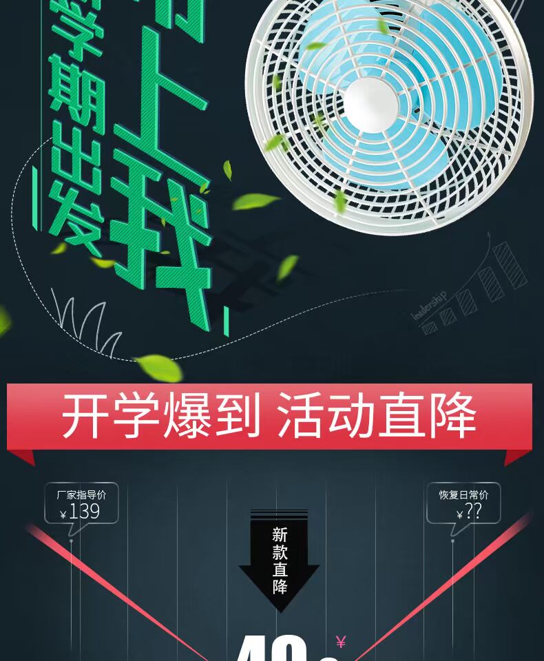quạt điều hòa mini để bàn Quạt điện máy tính để bàn gia đình clip fan hâm mộ sinh viên ký túc xá bàn quạt giường lắc đầu nhỏ quạt nhỏ quat hơi nước