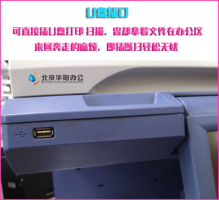 Toshiba 255/455 đen và trắng tốc độ trung bình đa chức năng kỹ thuật số máy photocopy A3 in hai mặt - Máy photocopy đa chức năng máy photocopy kết nối wifi