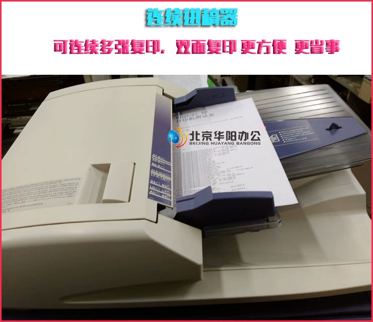 Toshiba 255/455 đen và trắng tốc độ trung bình đa chức năng kỹ thuật số máy photocopy A3 in hai mặt - Máy photocopy đa chức năng mua máy photocopy