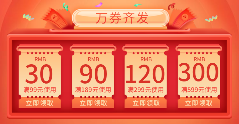 Счастливого плаката