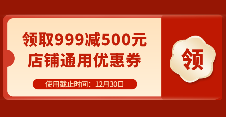 Счастливого плаката