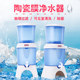 Net easy water purifier drinking machine filter barrel household direct drinking water purifier water filter ceramic tap water well water filtration