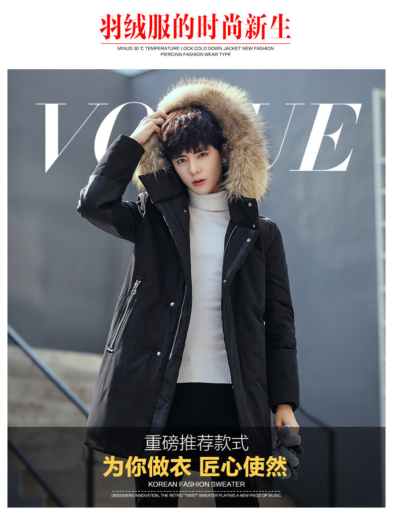 Blouson homme en Polyester - Ref 3121754 Image 7