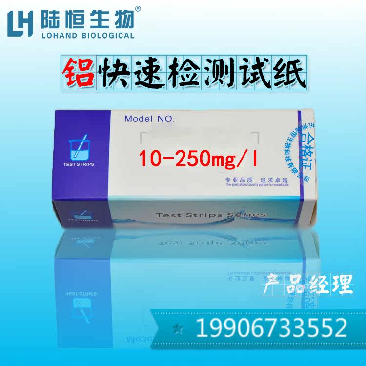 Electroplating Wastewater Heavy Metal Mercury Copper Chrome Iron Lead Aluminum Quick Test Test Paper Kit Test Strip Detector Reagent