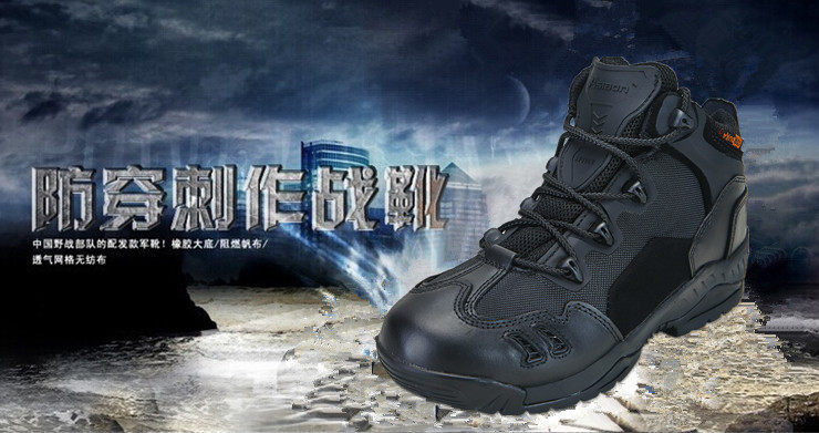 Bottes militaires ASIAON en cuir - dérapage - Ref 1398760 Image 6