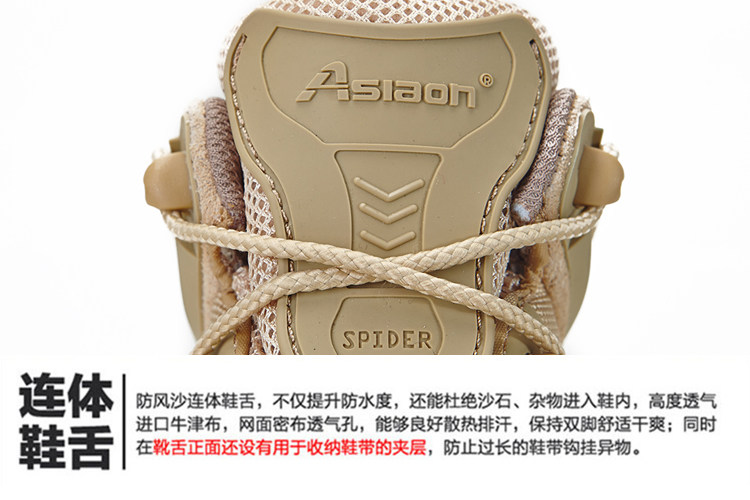 Bottes militaires ASIAON en cuir - dérapage - Ref 1398760 Image 26