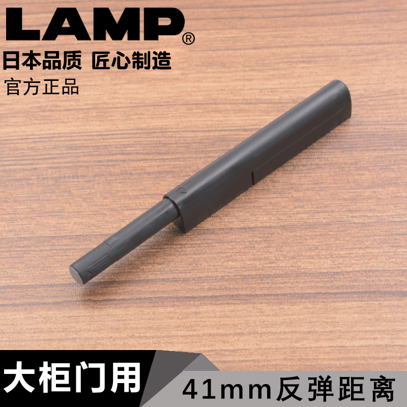 lamp lamp door rebound device Touch beads free handle self-elastic pusher Press door self-elastic device IT4523