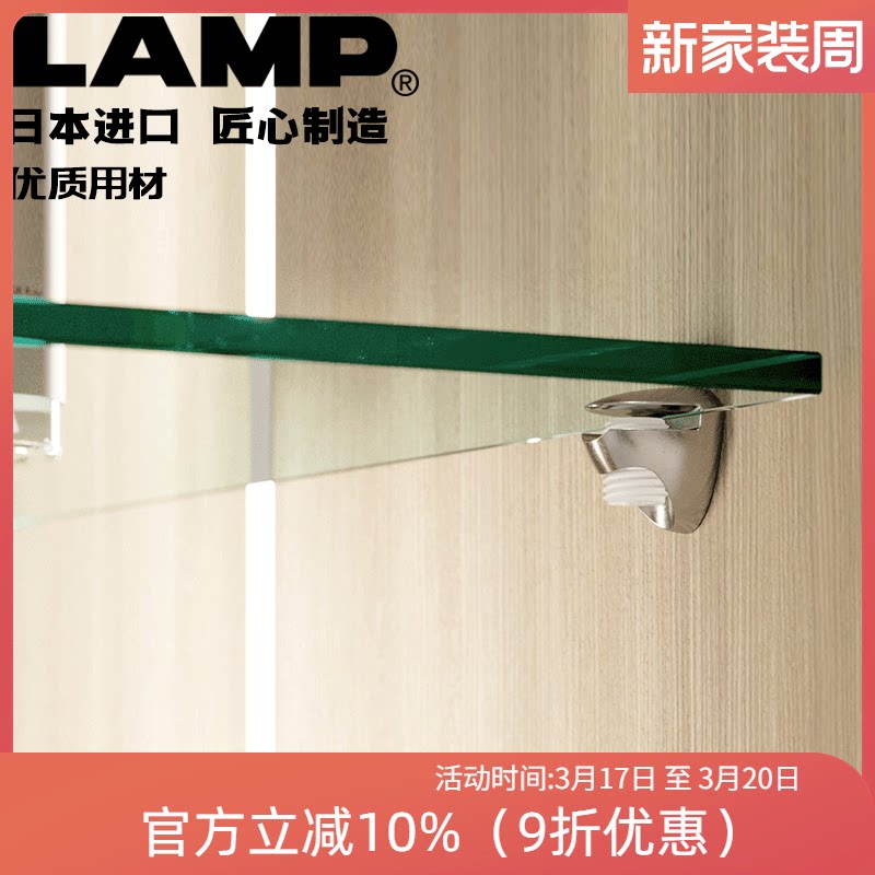 lamp Blue Furniture Glass Layer 8 10mm Diagram Stick to support cabinet door screw fixed glass clamp