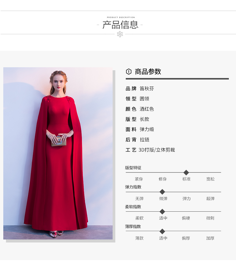 Robe de soirée DI QIUFEN - Ref 3210374 Image 38