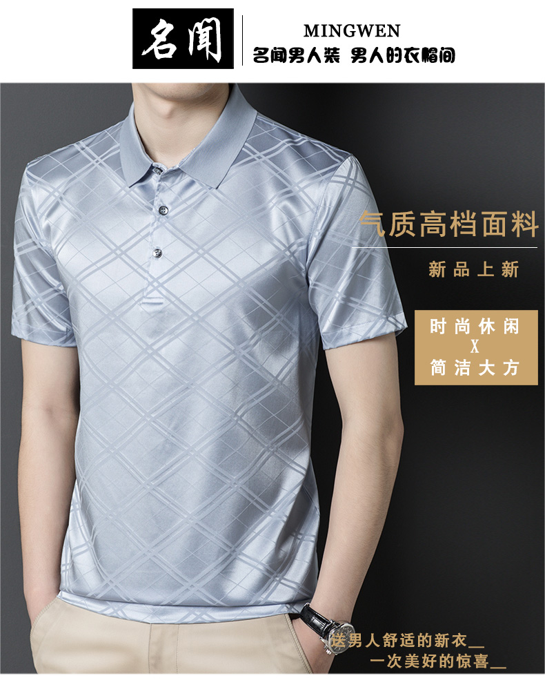 C4175 2760K ÁO THUN NAM MINREAG NGẮN TAY TRUNG NIÊN KÍN CỔ THỜI TRANG NAM LỤA TƠ TẰM G06 SẢN PHẨM MỚI