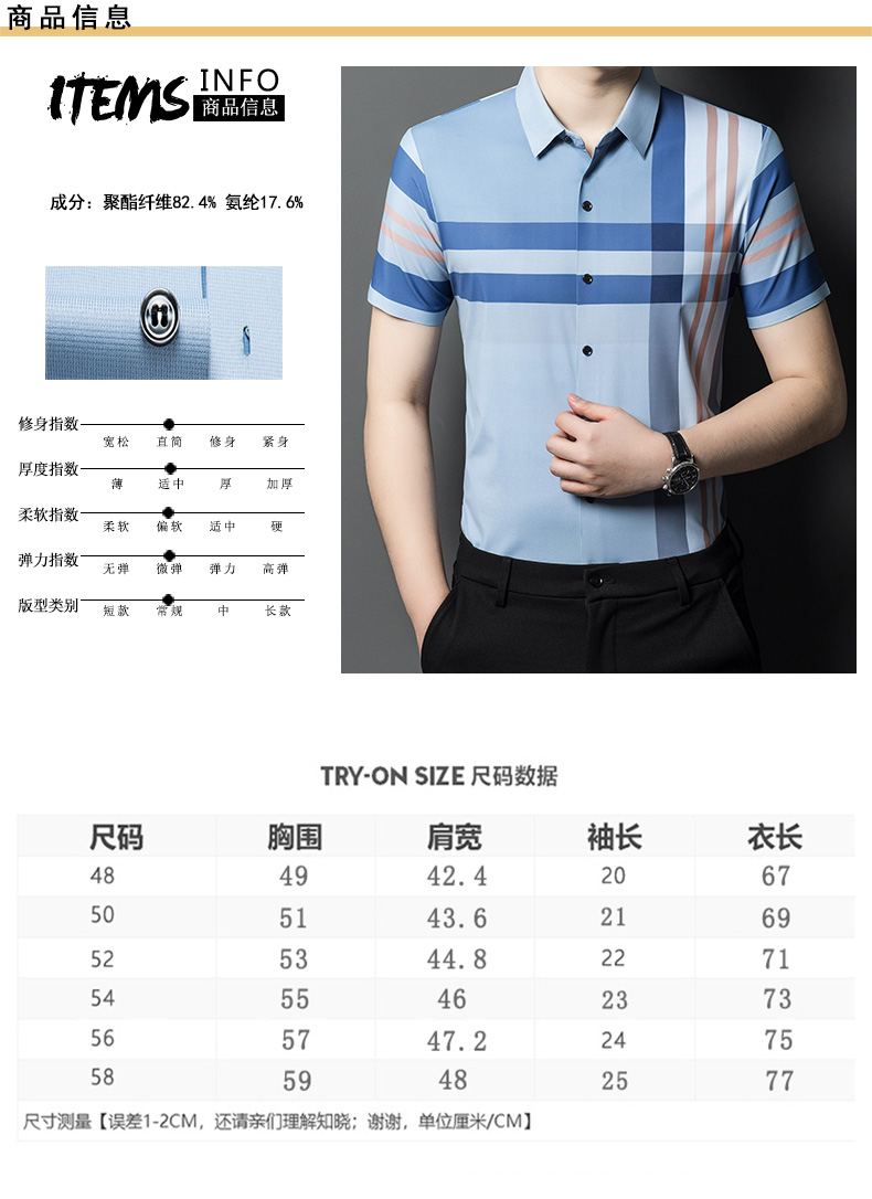 C4230 1070K ÁO SƠ MI NAM MINREAG NGẮN TAY KẺ CARO KẺ CARO THỜI TRANG NAM G03 SẢN PHẨM MỚI