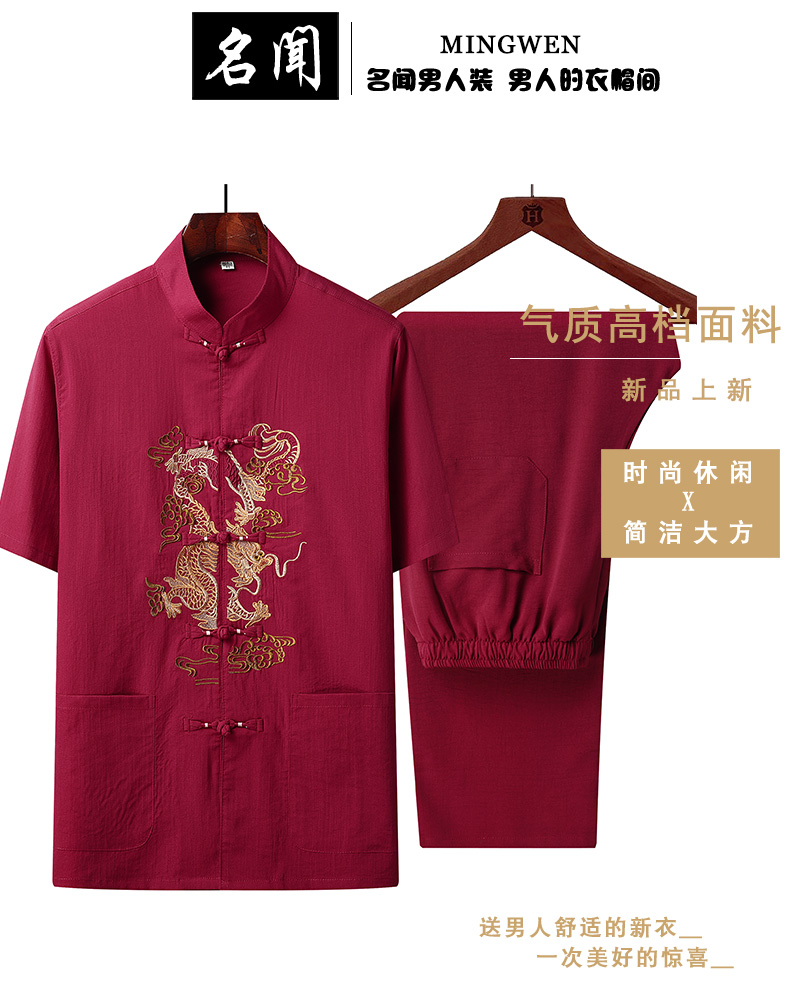 C4181 1280K ĐỒ BỘ NAM MINREAG NGẮN TAY CẢ BỘ 2 MÓN TRUNG NIÊN PHỤC CỔ CỔ ĐIỂN THÊU HỌA TIẾT HOA THỜI TRANG NAM G04 SẢN PHẨM MỚI