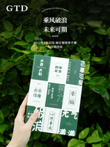 Kajie GTD2022 Year Day Book Notebook Handbook Handbook Art Exquisite Self-discipline Call Card Book Customized Efficiency Manual Weekly Day and Month Plan Work Plan This Notepad hipster