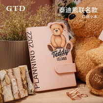 Kajie TGD Teddy Bear series 2022 day course book A5 day plan book Daily punch notebook simple ins style student cute hand book creative exquisite gift box can be customized logo