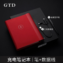 Business premium charging notebook with power supply U disk multi-function male gift box set customized electronic mobile notebook with charging Treasure Company cover customized printable logo office