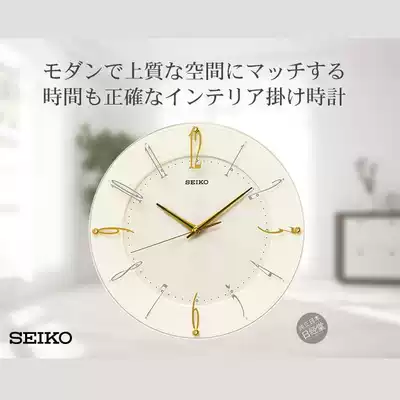 Japan Seiko radio living room room exquisite wall clock Roman numerals three-color optional light sense