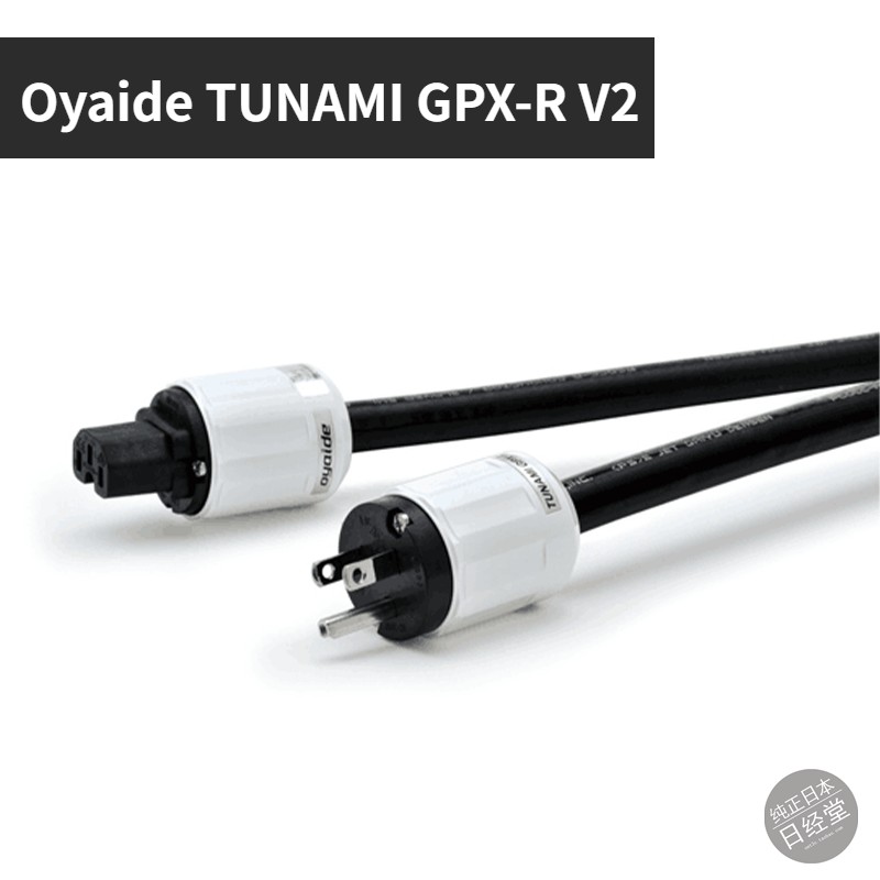 TUNAMI GPX-R V2 | 電源ケーブル オヤイデ OYAIDE oyaide GPX Oyaide