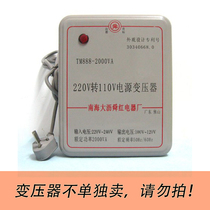 Transformer China 220V to Japan 110V power supply voltage converter 2000W 1000W