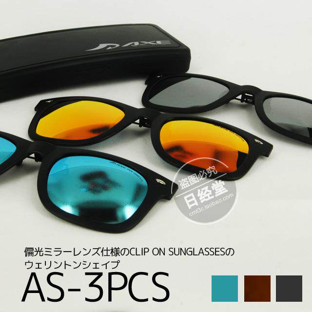 Japan Direct Mail AXE UV Protection Outdoor Driving Fishing Polarized Clip Sunglasses Sunglasses AS-3PCS