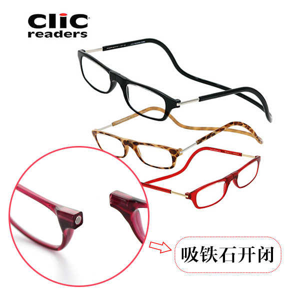 Japan collage CLIC READERS Old flower glasses Parents of filial piety gift magnets open and hung up front 12 colors
