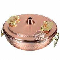 Japan Direct Mail Made in Japan Pure Copper Hot Pot HB-1789