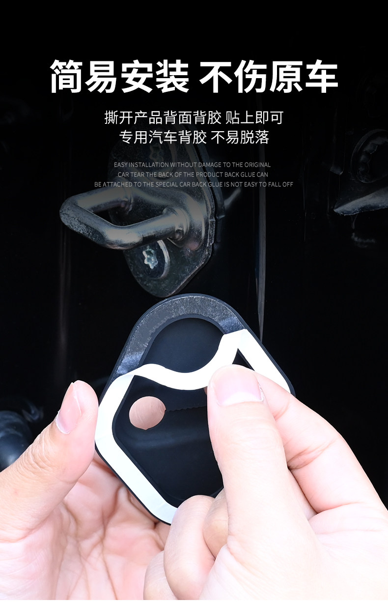 Шок поглощающих резиновый буфер 24款比亚迪驱逐舰05dmi汽车门锁盖车门锁防锈缓冲减震硅胶保护套