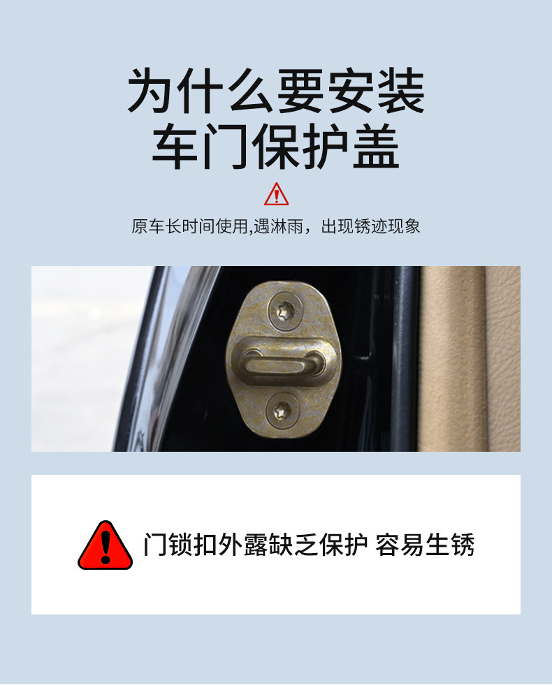 Шок поглощающих резиновый буфер 24款比亚迪驱逐舰05dmi汽车门锁盖车门锁防锈缓冲减震硅胶保护套