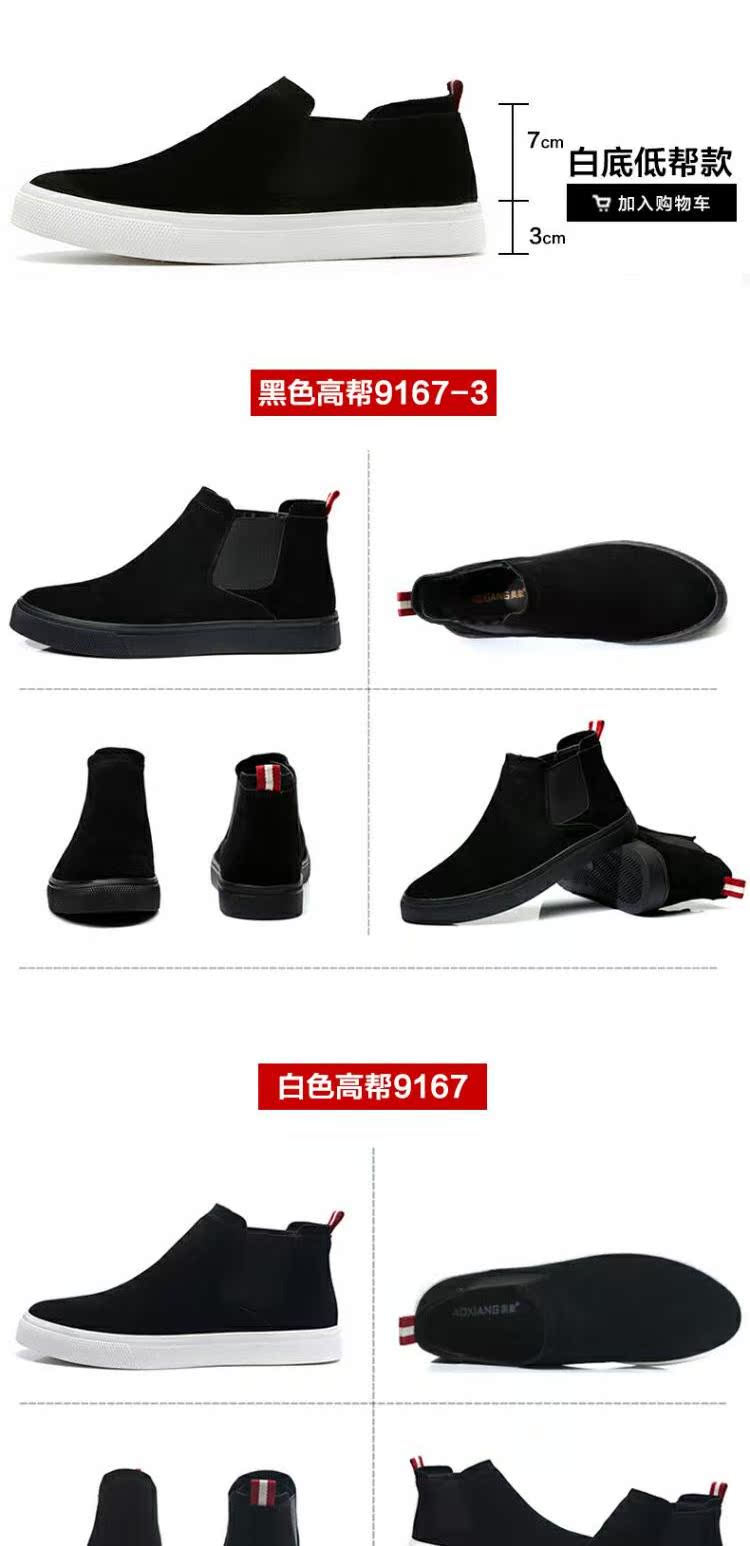 Tide thương hiệu giày cao cổ nam giản dị xu hướng Martin boot mùa đông cộng với giày nhung cotton lông mùa đông giày nam ấm áp giày cao cổ trắng
