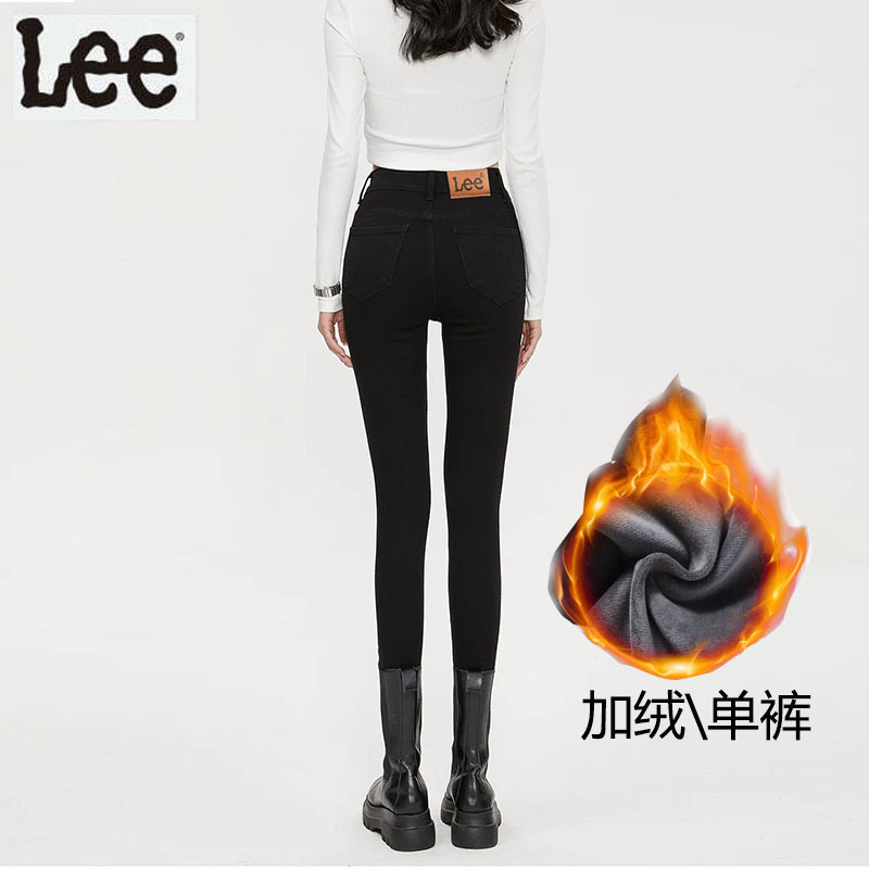 Lee Black Skinny Jeans for Women, Fleece-Lined, 2026 Autumn and Winter New Style, High-Waisted, Slimming, Stretchy, Cropped Pants Lee Black Skinny Jeans for Women, Fleece-Lined, 2026 Autumn and Winter New Style, High-Waisted, Slimming, Stretchy, Cropped Pants