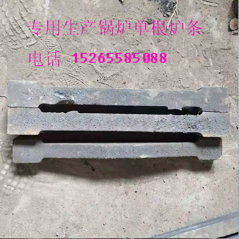 Fire Resistant Furnace Bar Boiler Round Furnace Grate Coal Fired Furnace Grate Firewood Furnace Hearth Furnace Tooth Cast-iron Furnace Bar Raw Iron Furnace Bridge Furnace Stopper-Taobao