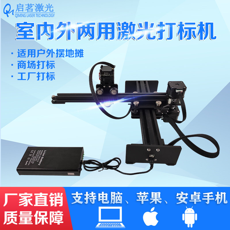 Small fully automatic laser engraving machine metal wood lettering and portable code-marking machine for mini-automatic laser engraving machine