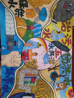 Scientific fantasy painting generation painting creative children's painting generation painting hand-written newspaper custom environmental protection children's painting generation painting