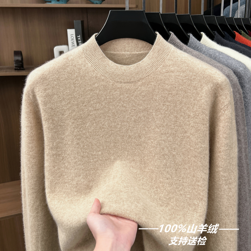 Ordos City 100% Pure Cashmere Men's Half-Turtleneck Knitted Sweater Business Casual Warm Wool Sweater for Men