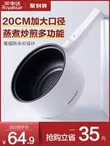  Rongshida electric pot Student dormitory multi-function household noodle cooking artifact Small snail powder bedroom 1 5l electric cooking pot