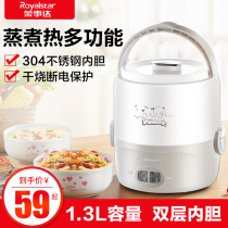  Rongshida electric lunch box pluggable electric heating insulation ceramic liner Office worker cooking with hot rice cooking artifact